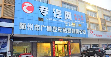 汽车产业
