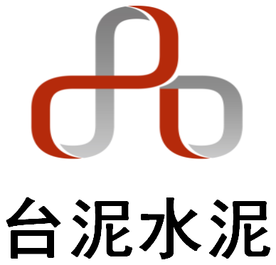 台泥水泥